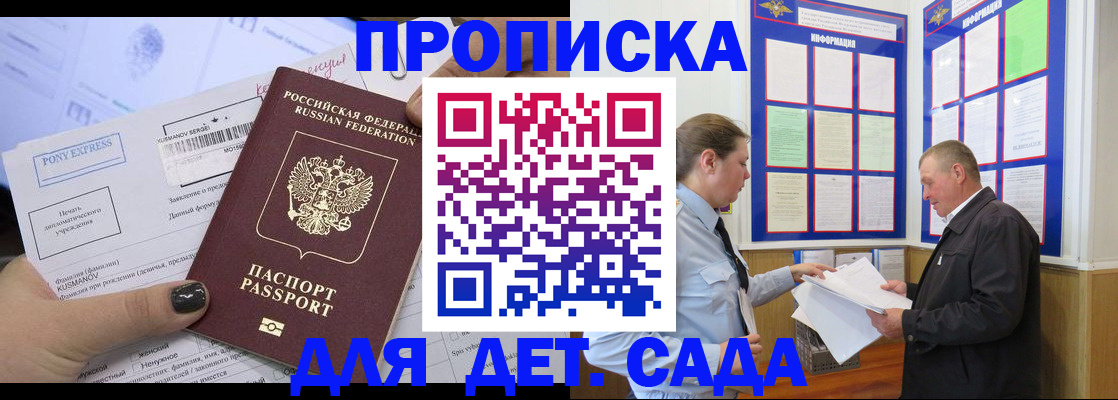 временная регистрация госуслуги в Осташкове